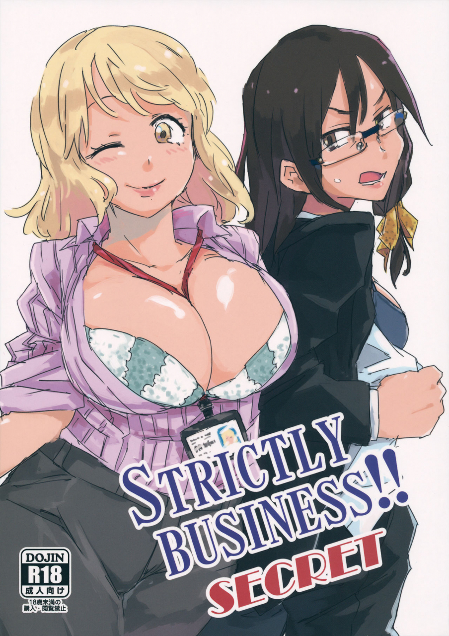 kouroumu-14-saperon-black-sape-strictly-business-secret-touhou-project