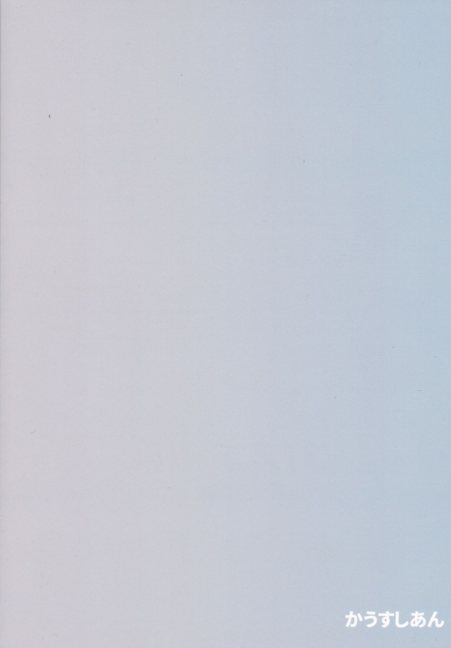 kouroumu-15-causciant-yamaiso-alice-to-ama-h-touhou-project