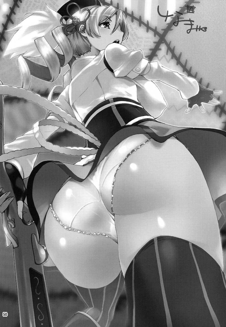 mou-nanimo-kowakunai-34-katamari-ya-shinama-raspberry-millefeuille-puella-magi-madoka-magica