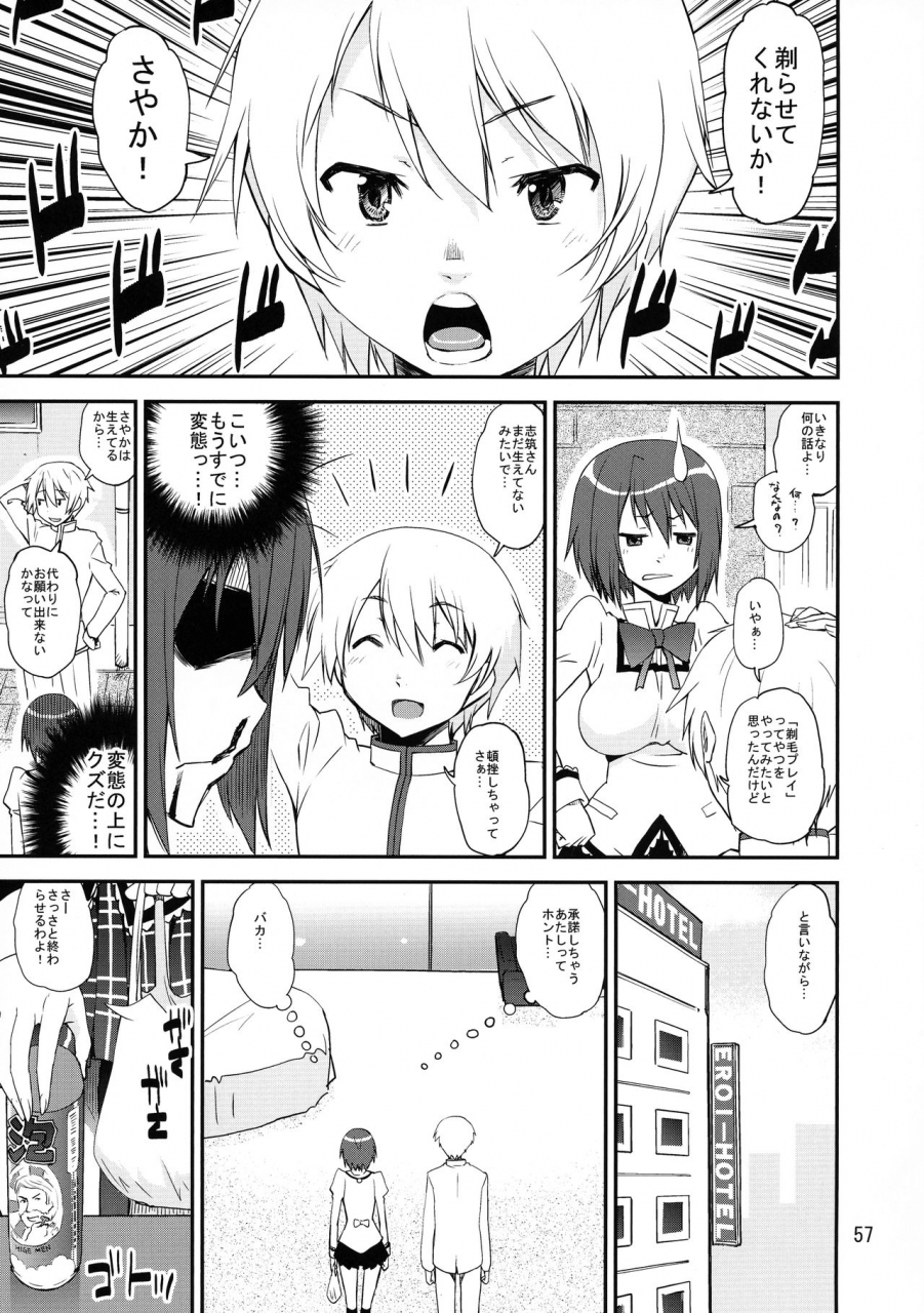 mou-nanimo-kowakunai-34-katamari-ya-shinama-raspberry-millefeuille-puella-magi-madoka-magica