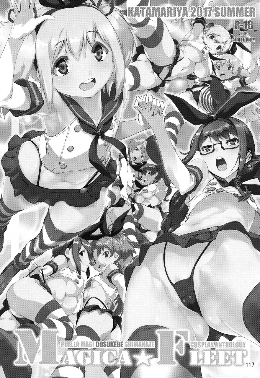 mou-nanimo-kowakunai-34-katamari-ya-shinama-raspberry-millefeuille-puella-magi-madoka-magica