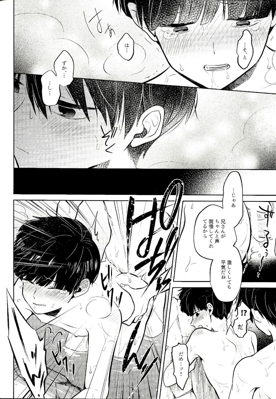 onehundred-15-kedama-monster-mayuka-mizuirazude-mob-psycho-100