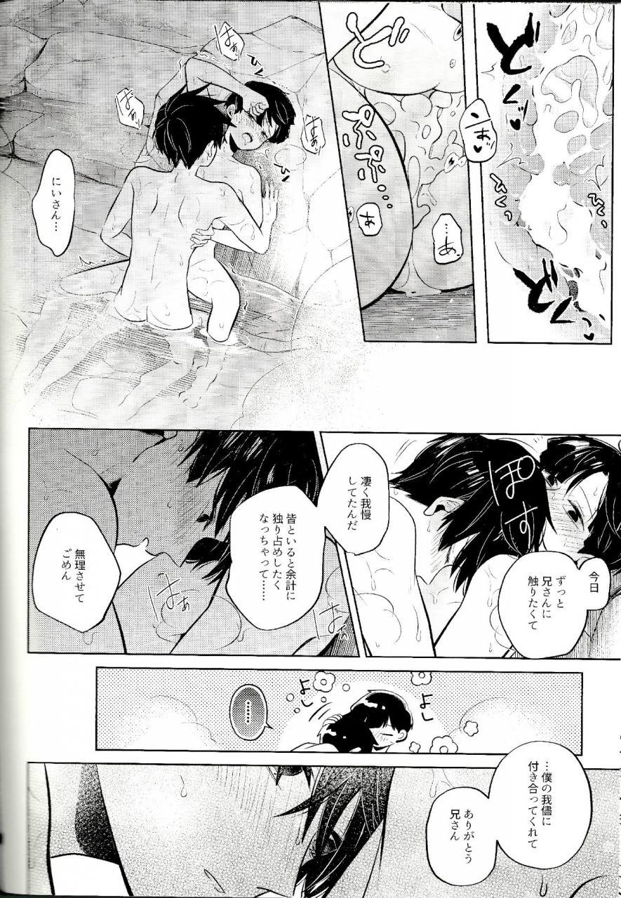 onehundred-15-kedama-monster-mayuka-mizuirazude-mob-psycho-100