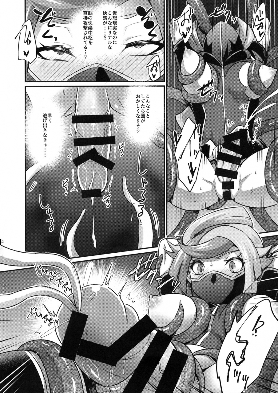 ore-no-turn-vs-2019-heatwave-kaitou-yuuhi-cyber-r-area-yu-gi-oh-vrains