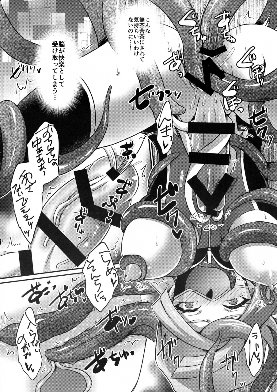 ore-no-turn-vs-2019-heatwave-kaitou-yuuhi-cyber-r-area-yu-gi-oh-vrains