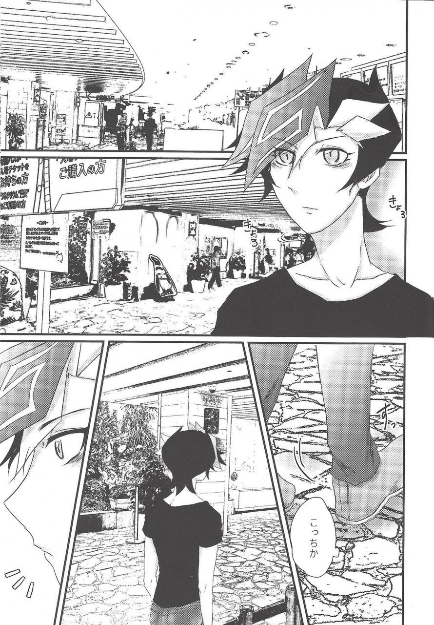 ore-no-turn-vs-2019-goodbyeanswer-nyouso-with-you-yu-gi-oh-vrains