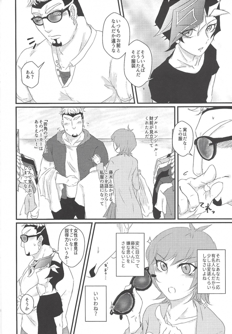 ore-no-turn-vs-2019-goodbyeanswer-nyouso-with-you-yu-gi-oh-vrains