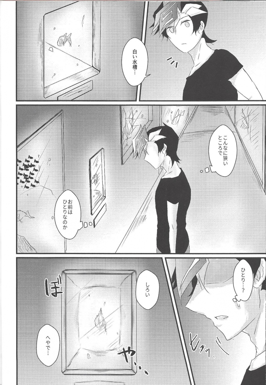 ore-no-turn-vs-2019-goodbyeanswer-nyouso-with-you-yu-gi-oh-vrains