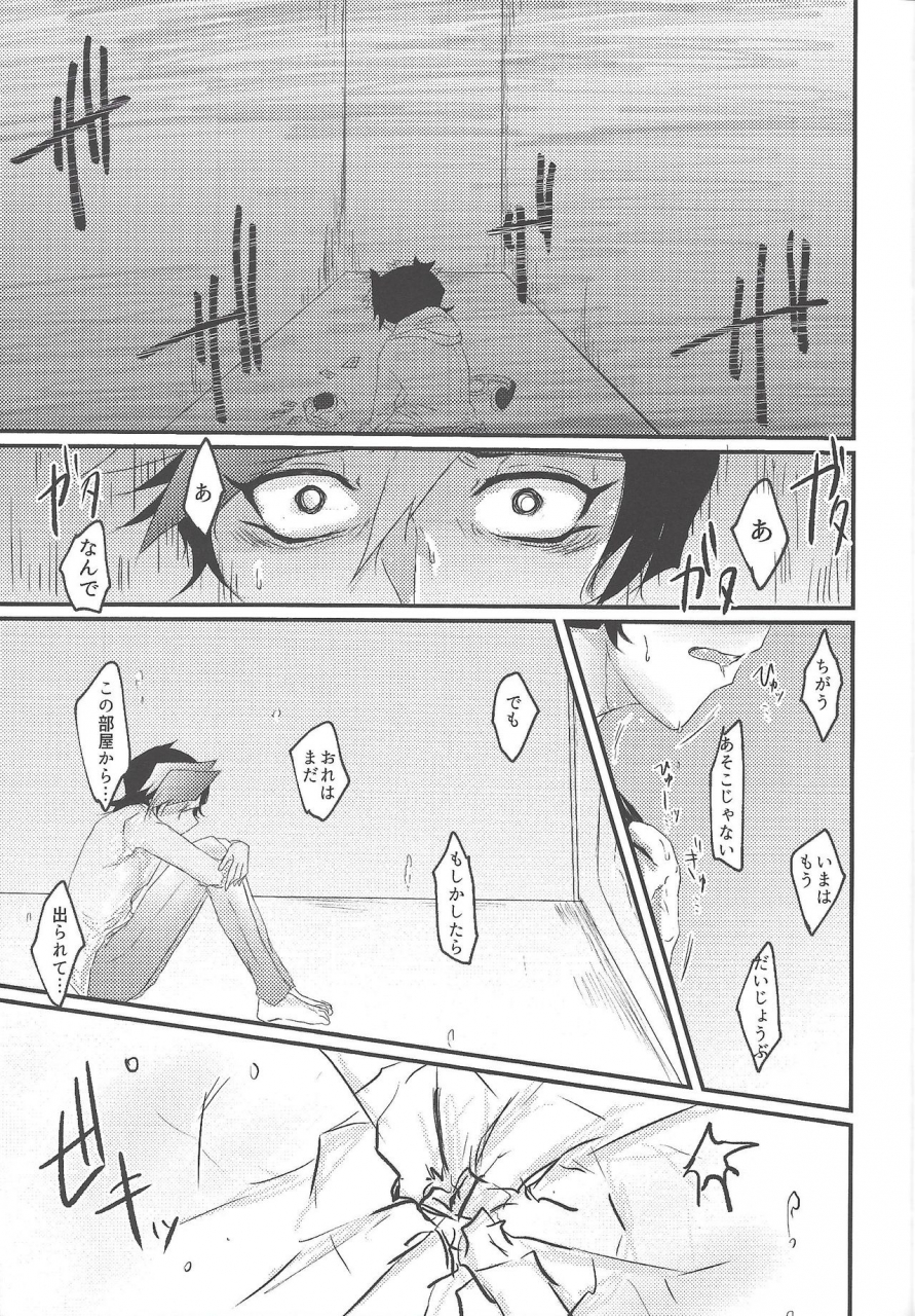 ore-no-turn-vs-2019-goodbyeanswer-nyouso-with-you-yu-gi-oh-vrains