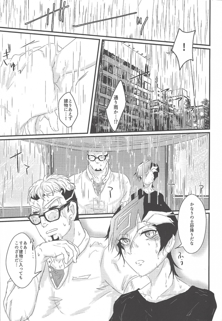 ore-no-turn-vs-2019-goodbyeanswer-nyouso-with-you-yu-gi-oh-vrains