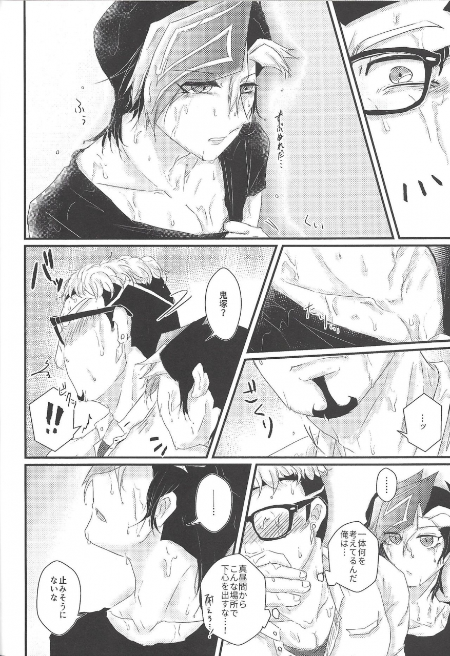 ore-no-turn-vs-2019-goodbyeanswer-nyouso-with-you-yu-gi-oh-vrains