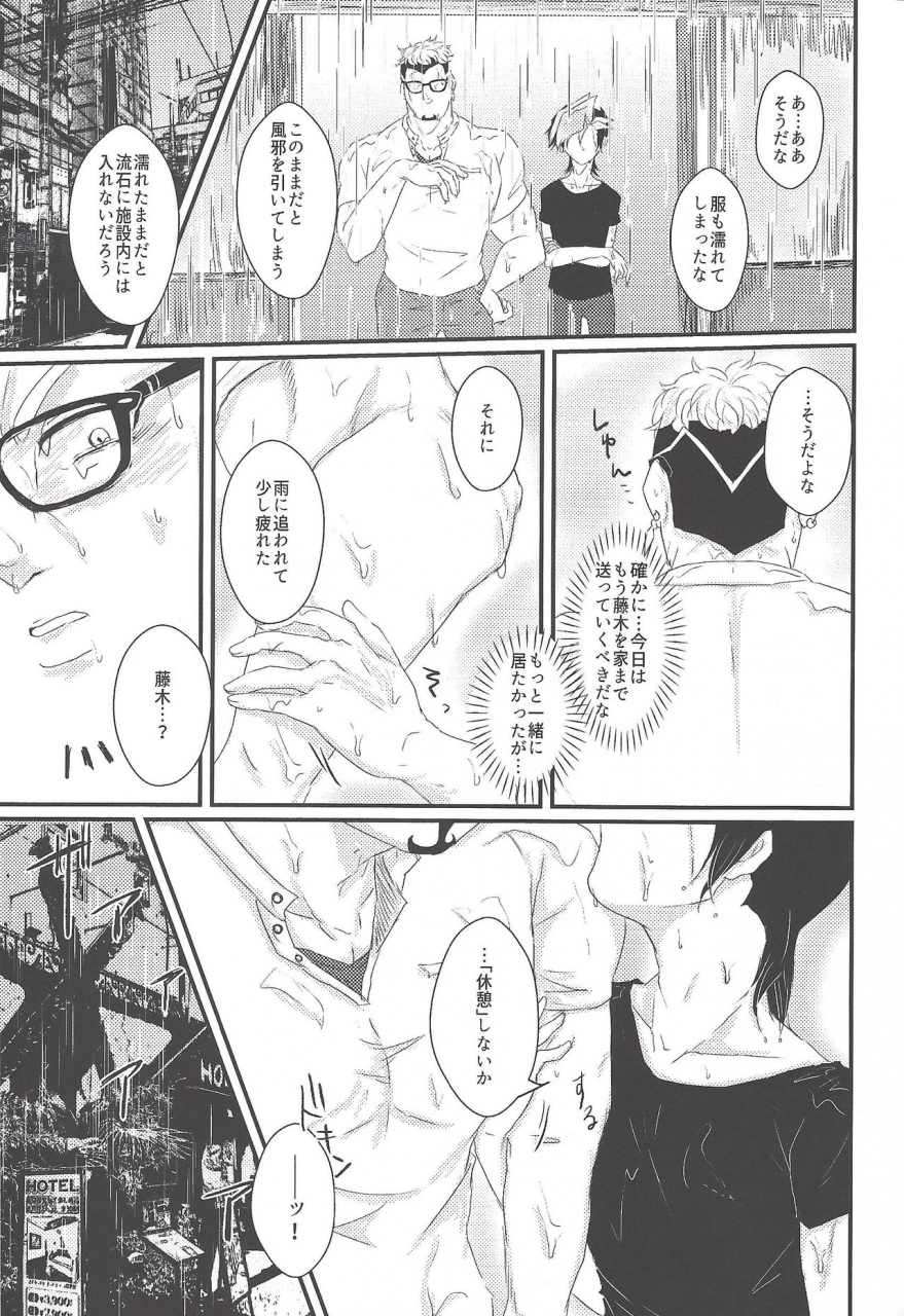 ore-no-turn-vs-2019-goodbyeanswer-nyouso-with-you-yu-gi-oh-vrains