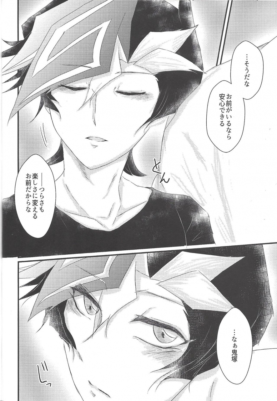 ore-no-turn-vs-2019-goodbyeanswer-nyouso-with-you-yu-gi-oh-vrains