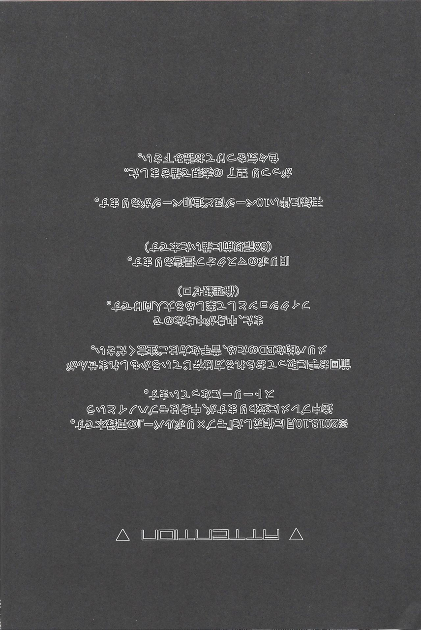 ore-no-turn-vs-2019-ham-string-shirowi-jam-crimsondelta-yu-gi-oh-vrains