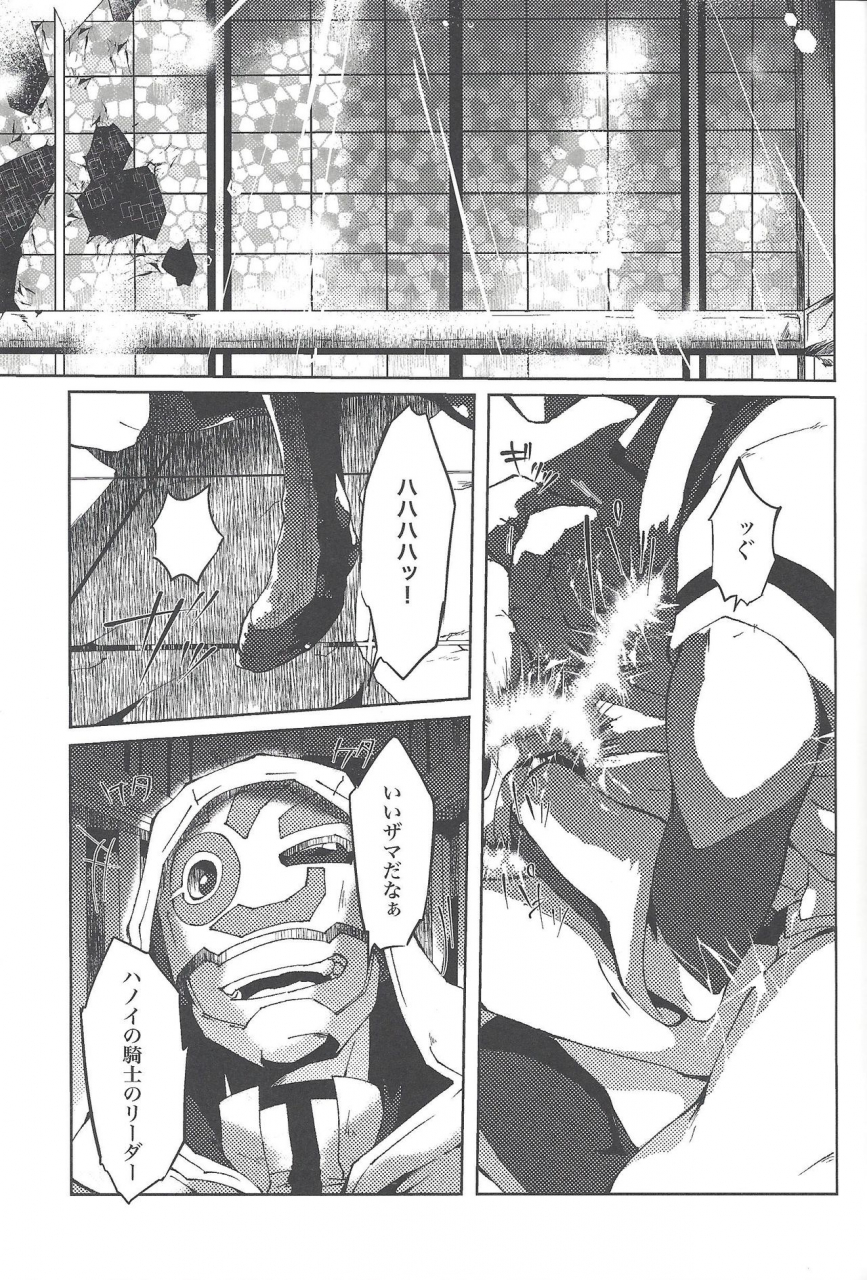 ore-no-turn-vs-2019-ham-string-shirowi-jam-crimsondelta-yu-gi-oh-vrains