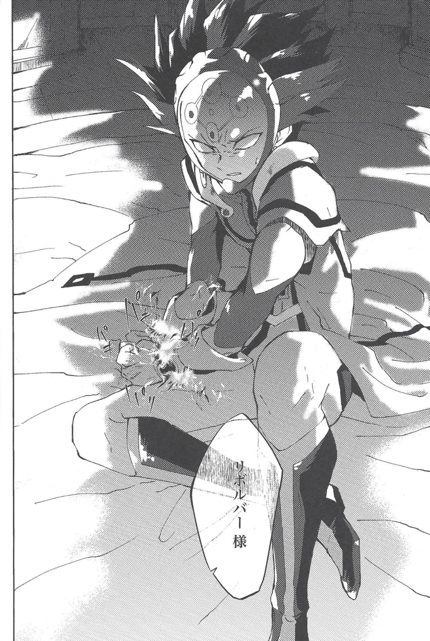 ore-no-turn-vs-2019-ham-string-shirowi-jam-crimsondelta-yu-gi-oh-vrains