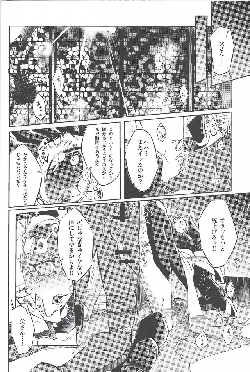 ore-no-turn-vs-2019-ham-string-shirowi-jam-crimsondelta-yu-gi-oh-vrains