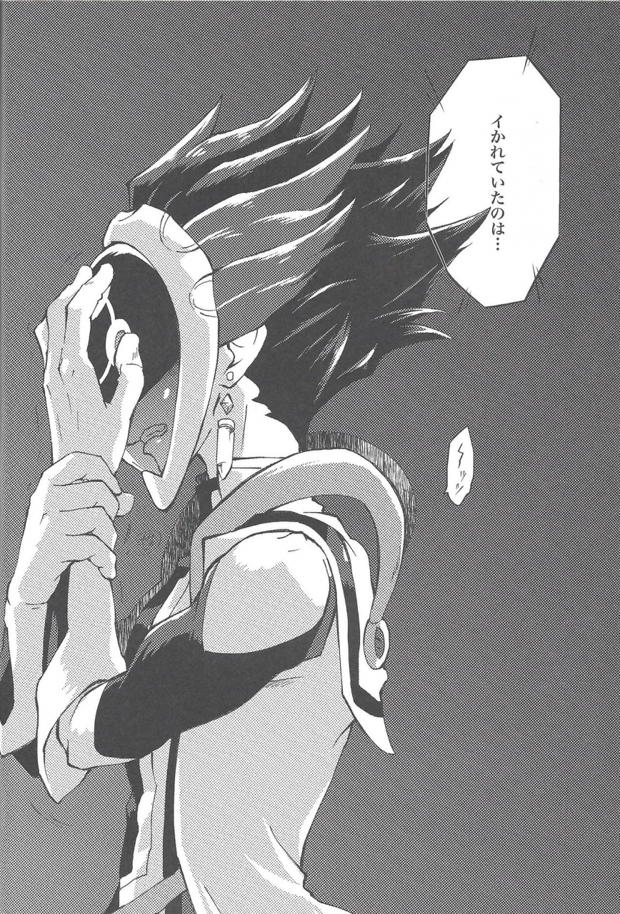 ore-no-turn-vs-2019-ham-string-shirowi-jam-crimsondelta-yu-gi-oh-vrains