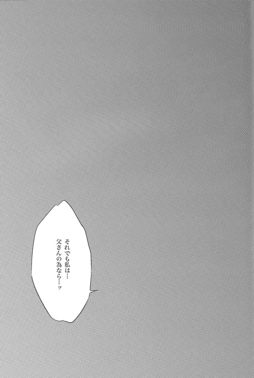 ore-no-turn-vs-2019-ham-string-shirowi-jam-crimsondelta-yu-gi-oh-vrains