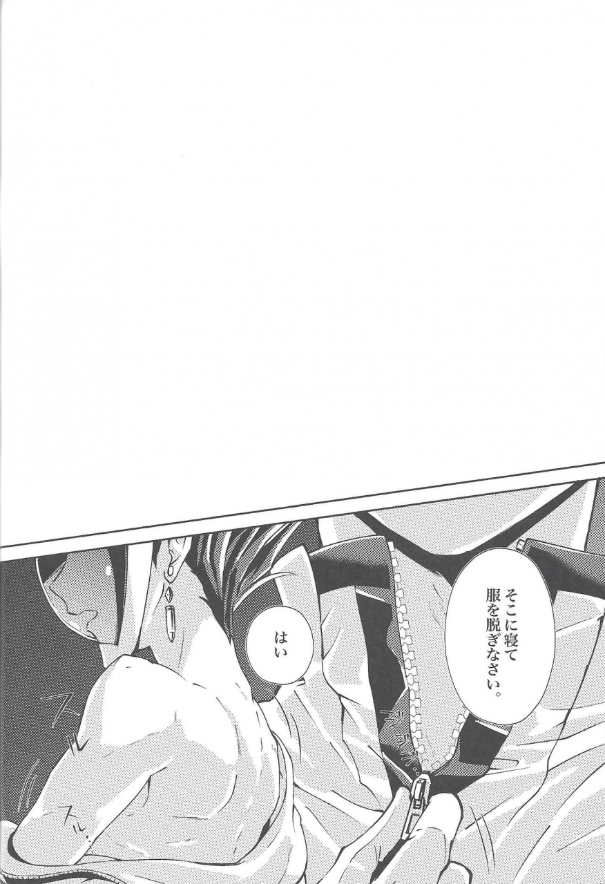 ore-no-turn-vs-2019-ham-string-shirowi-jam-crimsondelta-yu-gi-oh-vrains