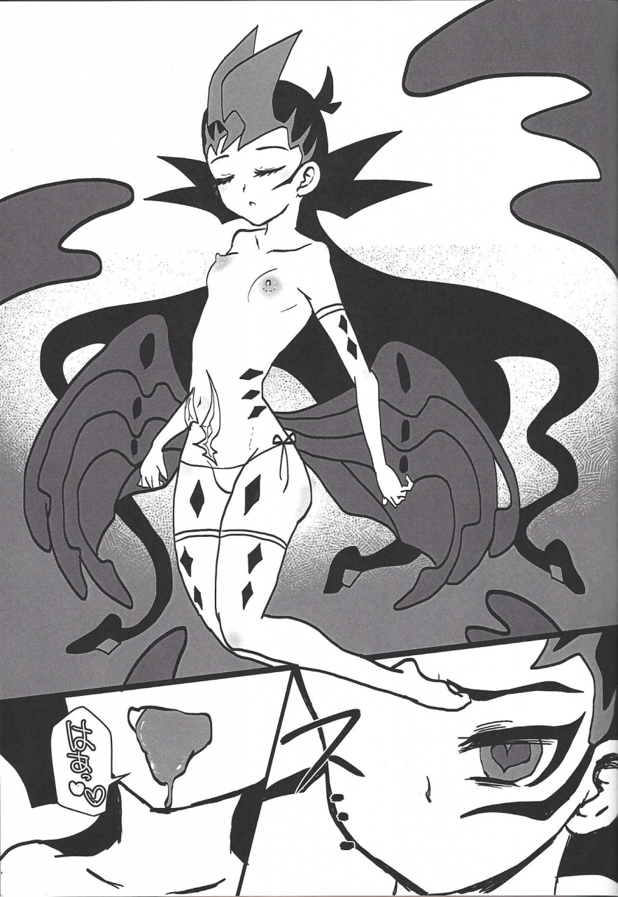 ore-no-turn-vs-2019-hira-gana-bansan-kai-sato-kashina-ifu-bride-of-chaos-yu-gi-oh-zexal