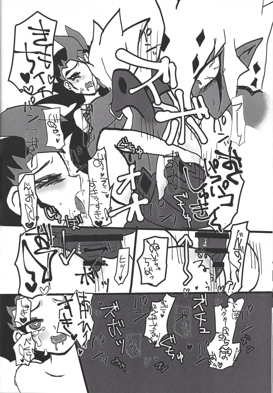 ore-no-turn-vs-2019-hira-gana-bansan-kai-sato-kashina-ifu-bride-of-chaos-yu-gi-oh-zexal