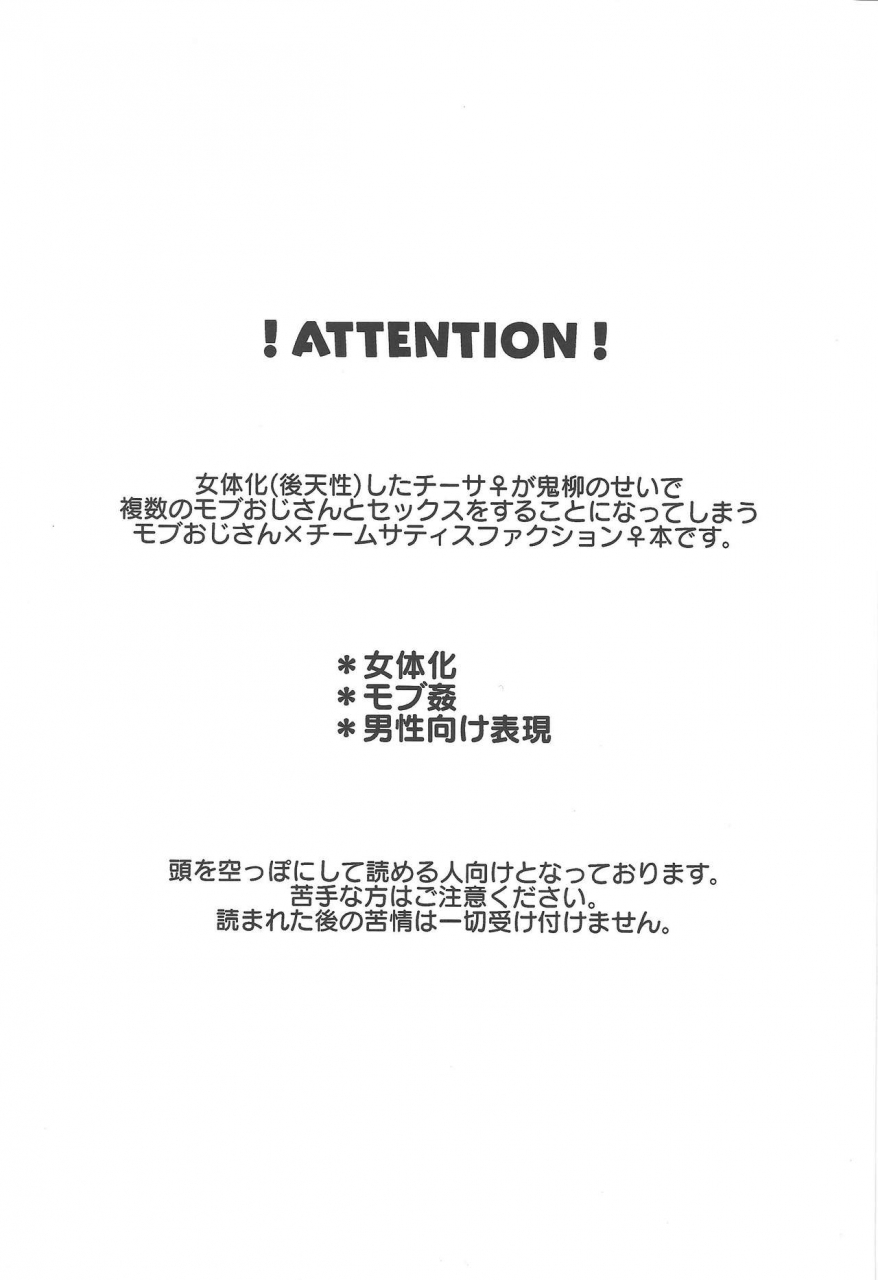 ore-no-turn-vs-2019-kinopotion-take-nameko-chisa-ni-yota-mori-koda-ne-ae-yu-gi-oh-5ds