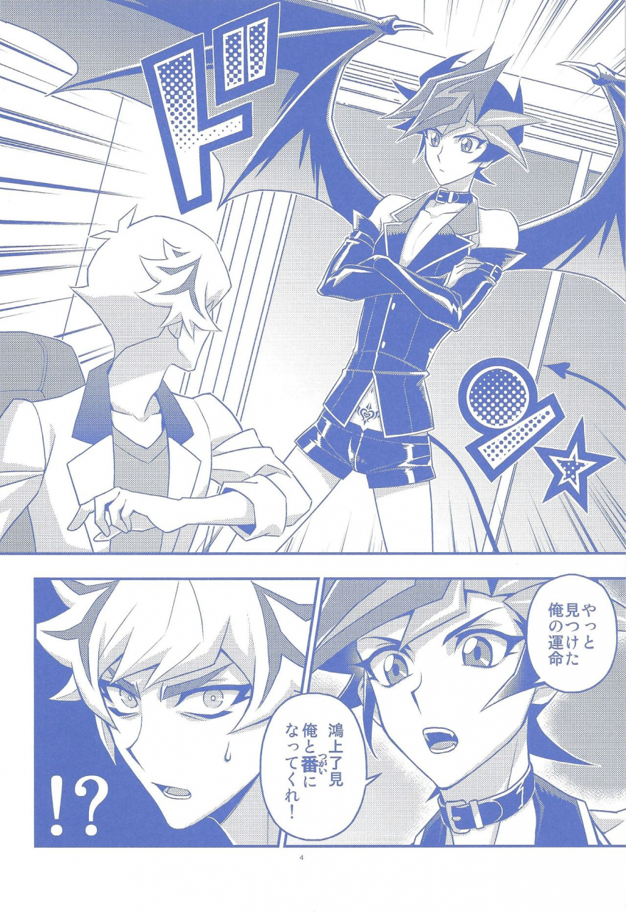 ore-no-turn-vs-2019-recray-mazakikei-ore-ga-omae-no-unmeida-yu-gi-oh-vrains