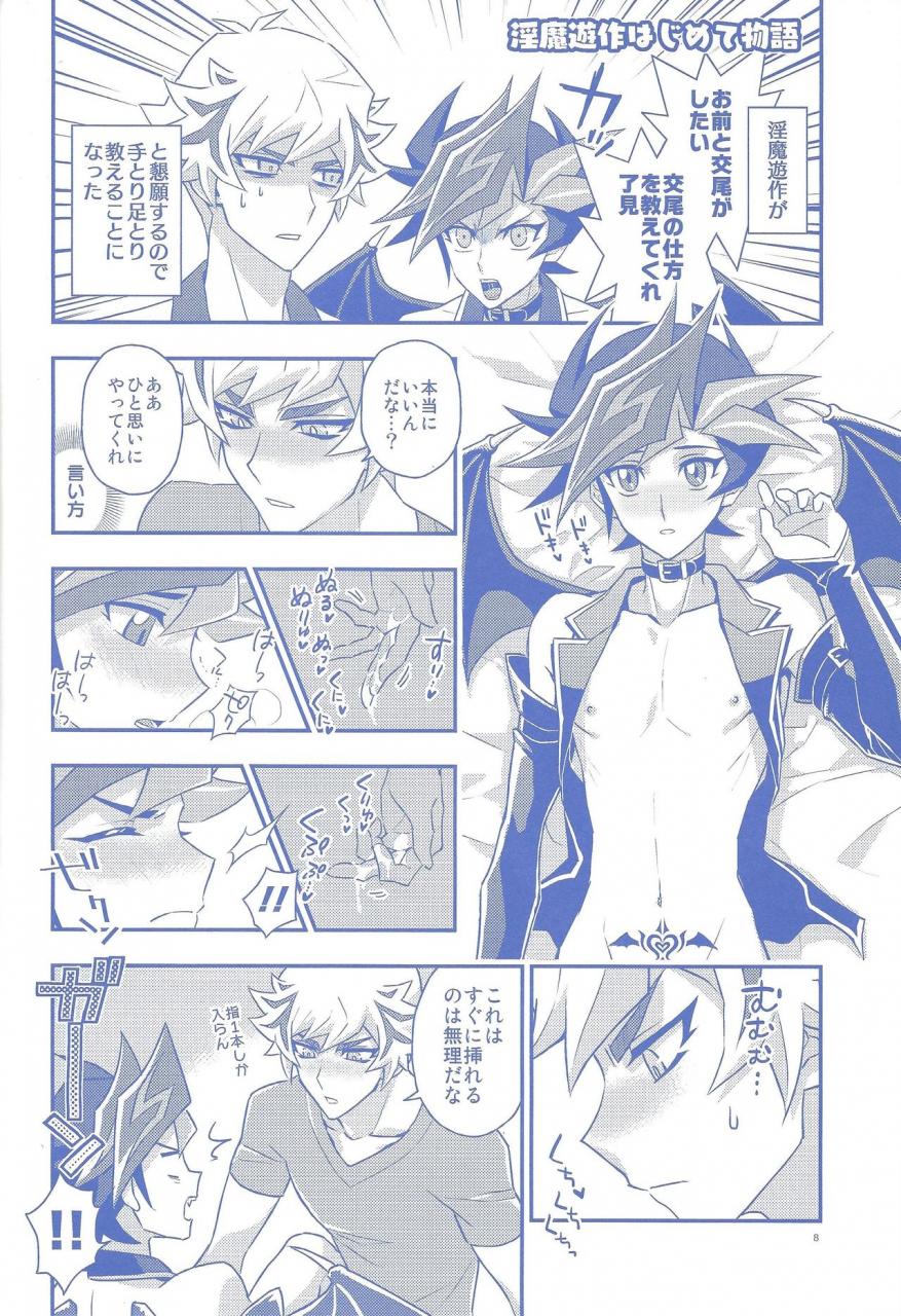 ore-no-turn-vs-2019-recray-mazakikei-ore-ga-omae-no-unmeida-yu-gi-oh-vrains