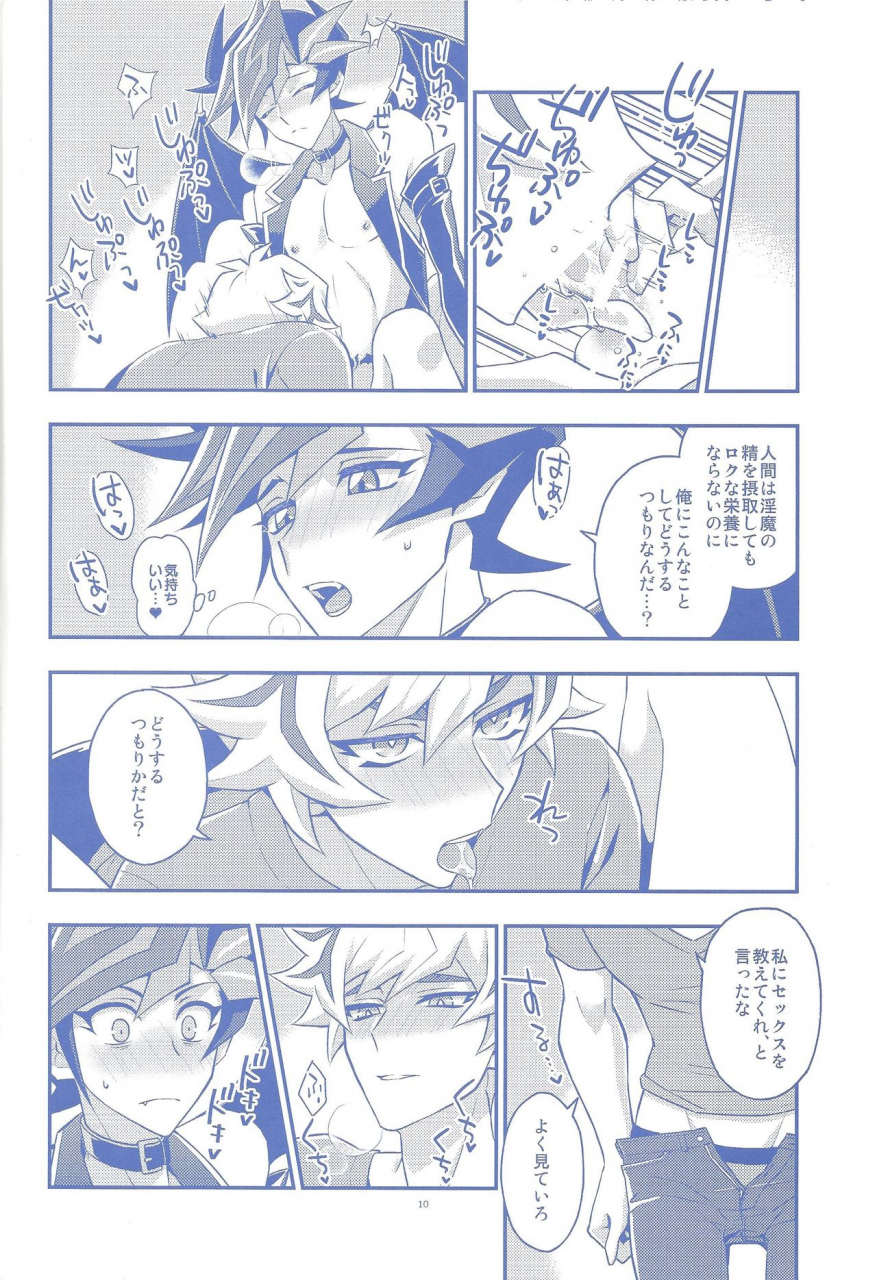 ore-no-turn-vs-2019-recray-mazakikei-ore-ga-omae-no-unmeida-yu-gi-oh-vrains