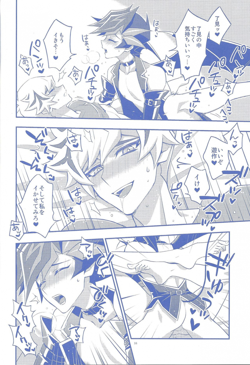 ore-no-turn-vs-2019-recray-mazakikei-ore-ga-omae-no-unmeida-yu-gi-oh-vrains