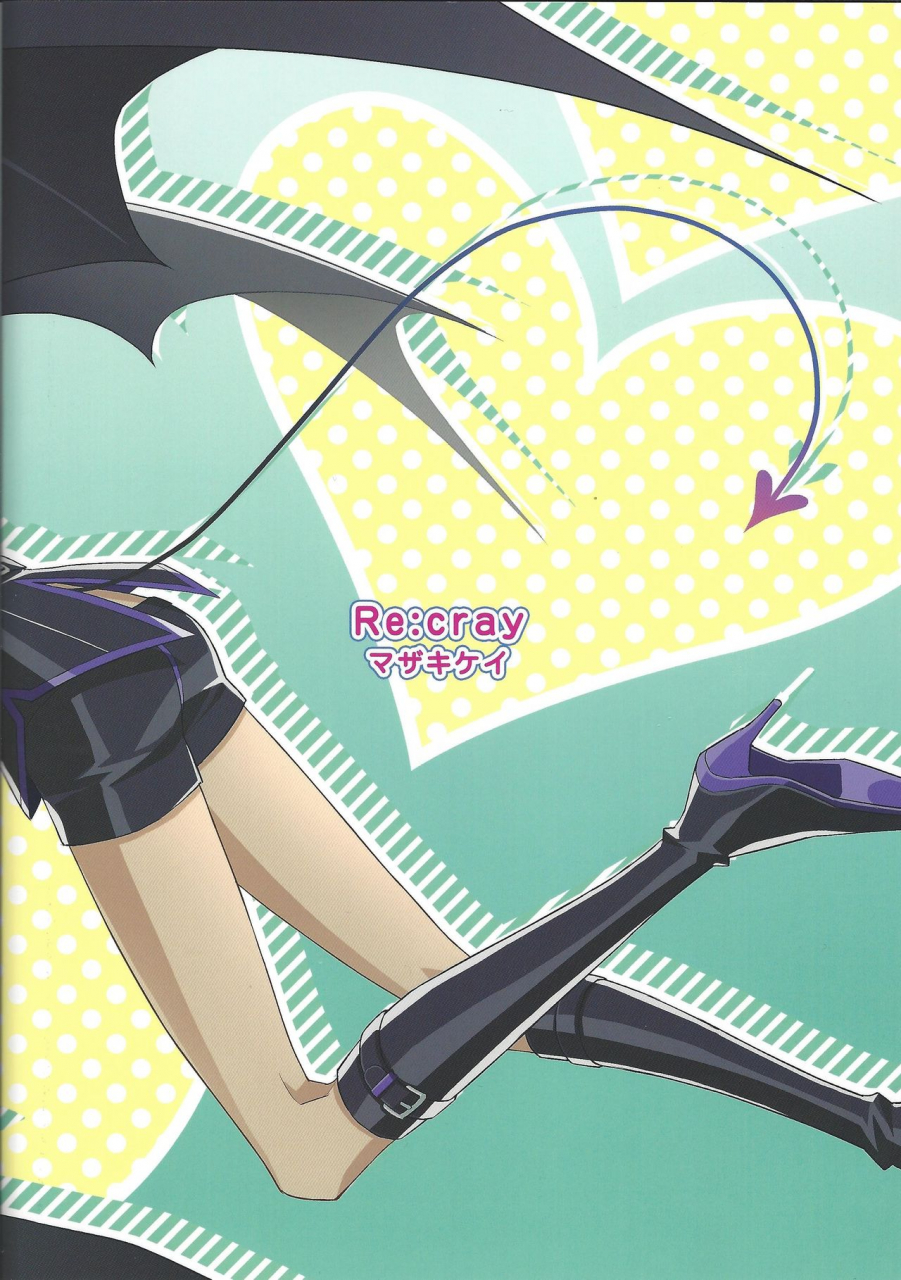 ore-no-turn-vs-2019-recray-mazakikei-ore-ga-omae-no-unmeida-yu-gi-oh-vrains