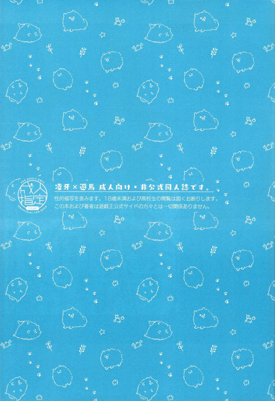 ore-no-turn-vs-2019-wani-cap-marimo-sonomama-temo-inda-ze-yu-gi-oh-zexal