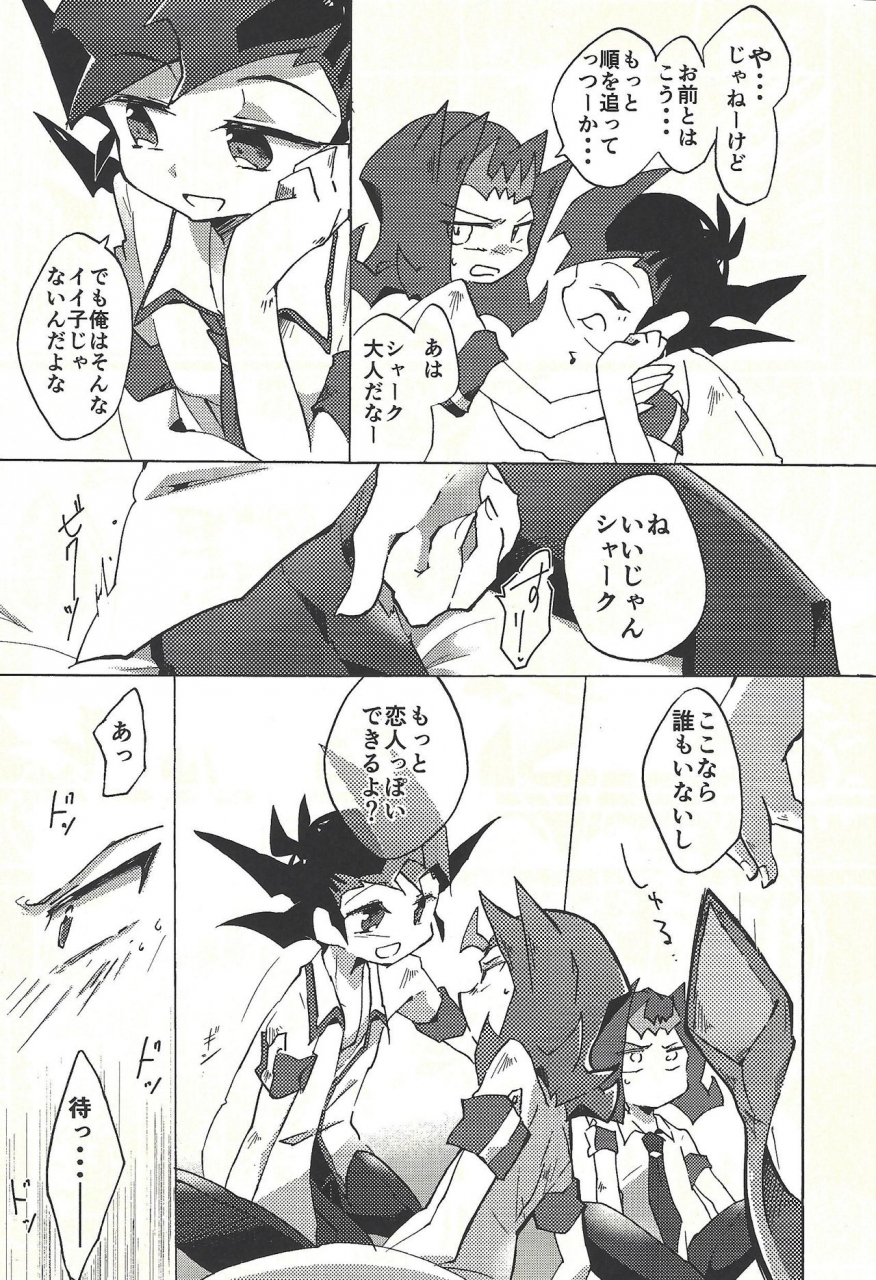 ore-no-turn-vs-2019-wakaru-mushi-623-yume-resu-fumin-resu-yu-gi-oh-zexal