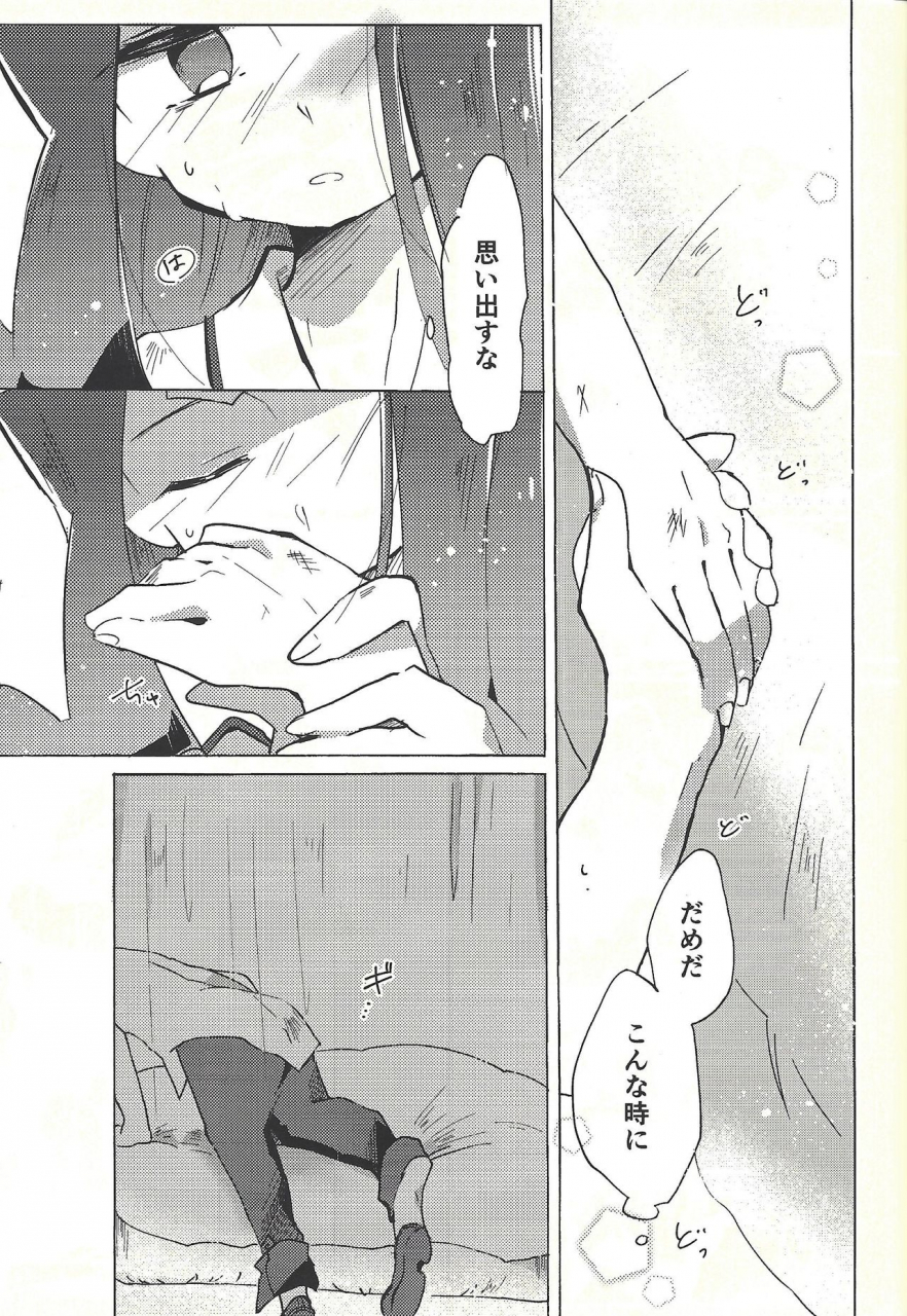 ore-no-turn-vs-2019-wakaru-mushi-623-yume-resu-fumin-resu-yu-gi-oh-zexal