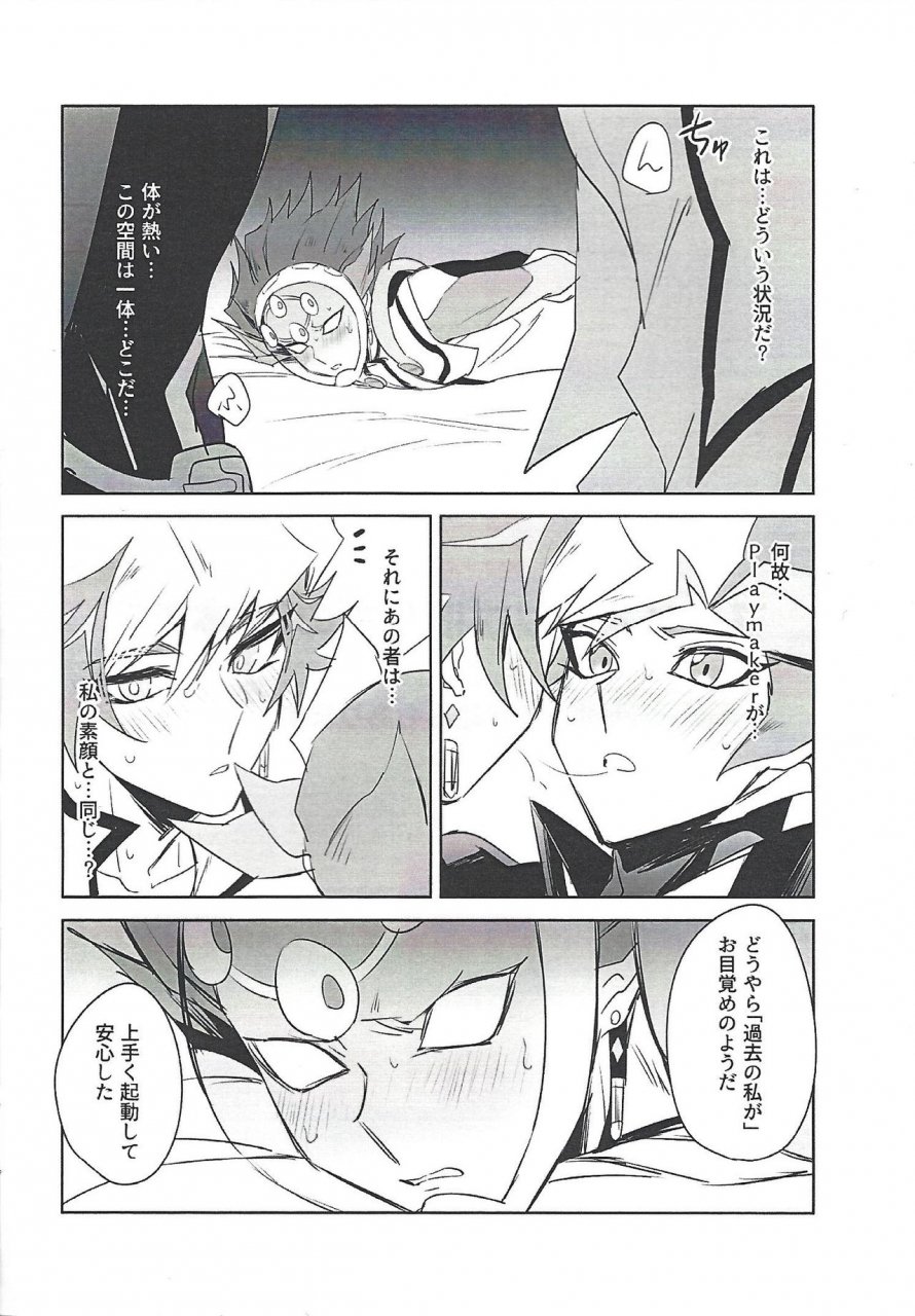 ore-no-turn-vs-2019-yugure-calpas-gure-playrevorevo-ga-3p-suru-dake-yu-gi-oh-vrains