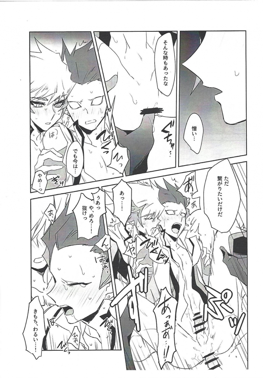 ore-no-turn-vs-2019-yugure-calpas-gure-playrevorevo-ga-3p-suru-dake-yu-gi-oh-vrains