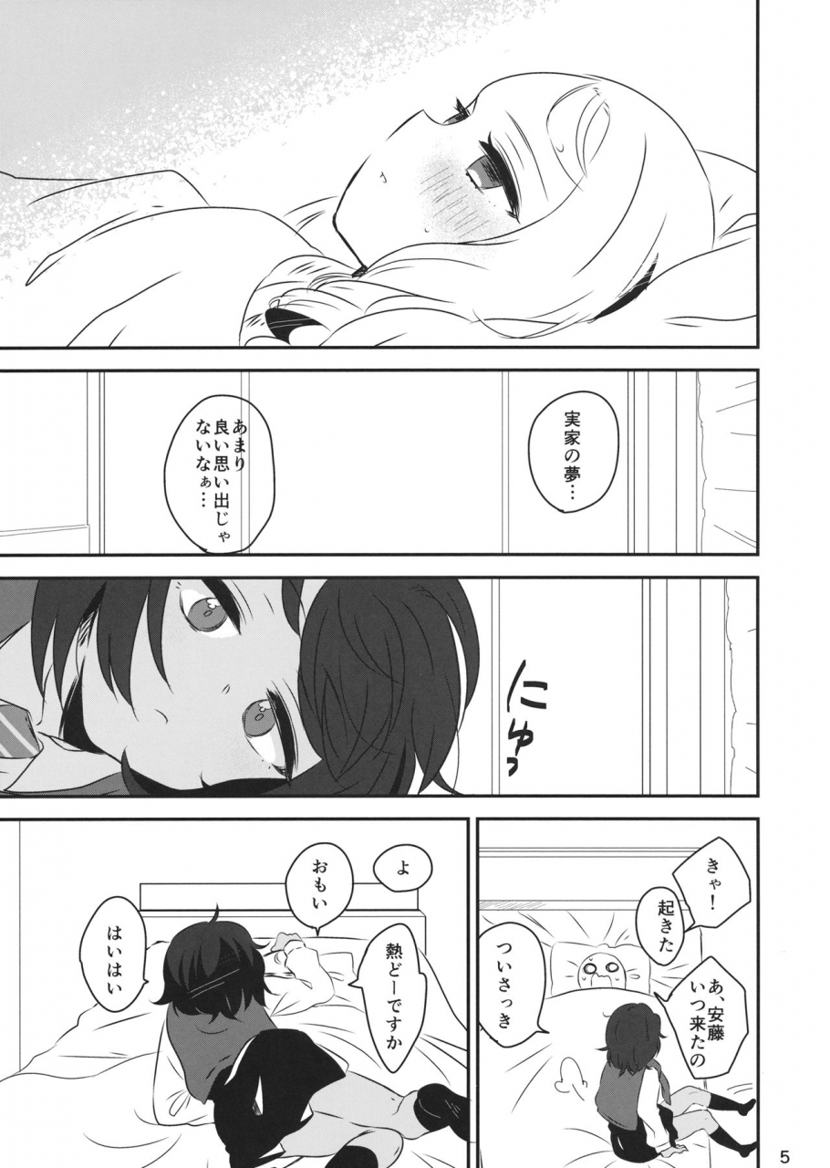 panzer-vor-18-hiyashite-katameru-kumasawa-petite-chou-chou-girls-und-panzer