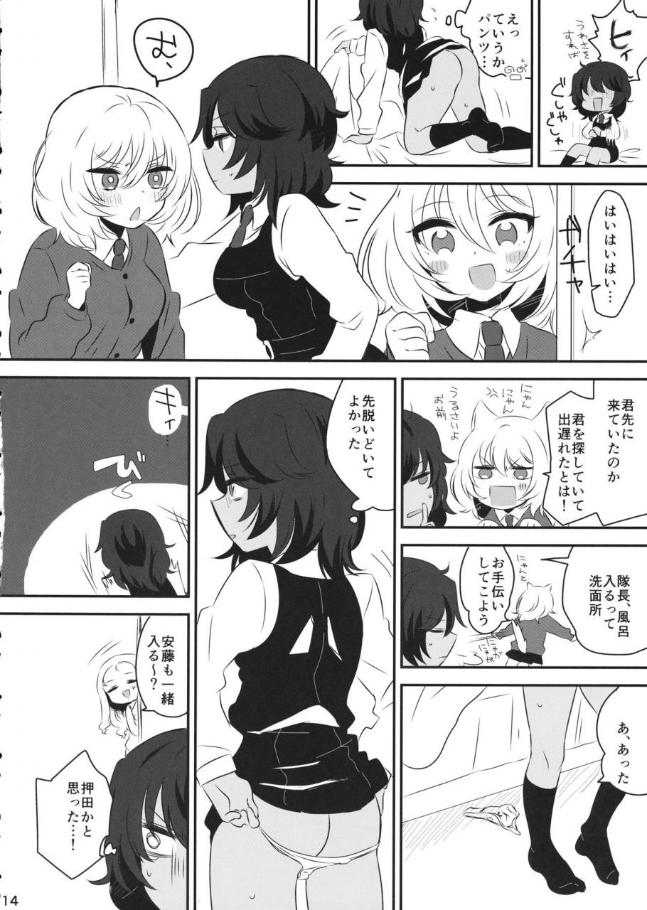 panzer-vor-18-hiyashite-katameru-kumasawa-petite-chou-chou-girls-und-panzer