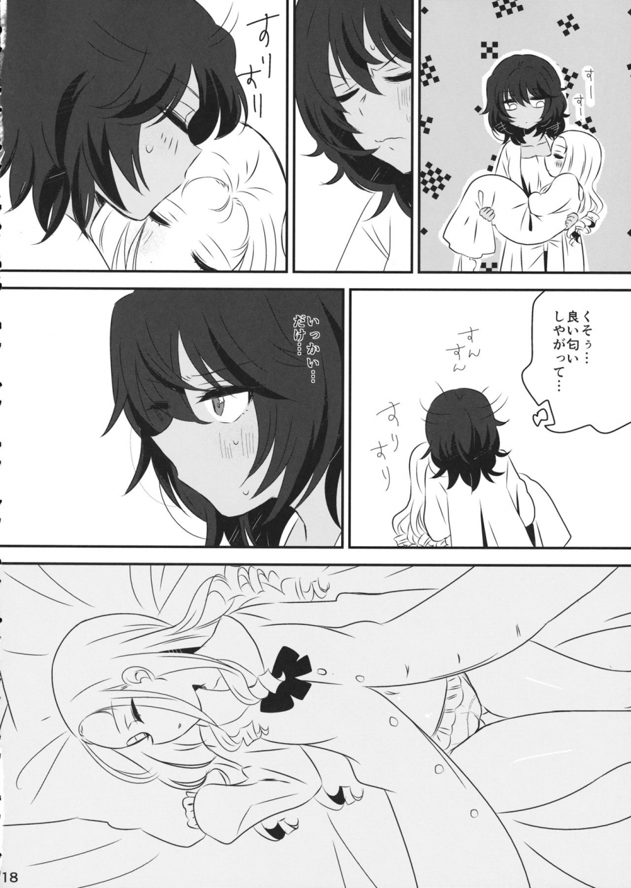 panzer-vor-18-hiyashite-katameru-kumasawa-petite-chou-chou-girls-und-panzer