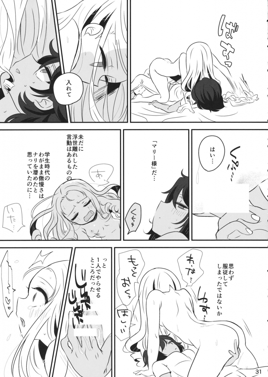 panzer-vor-18-hiyashite-katameru-kumasawa-petite-chou-chou-girls-und-panzer