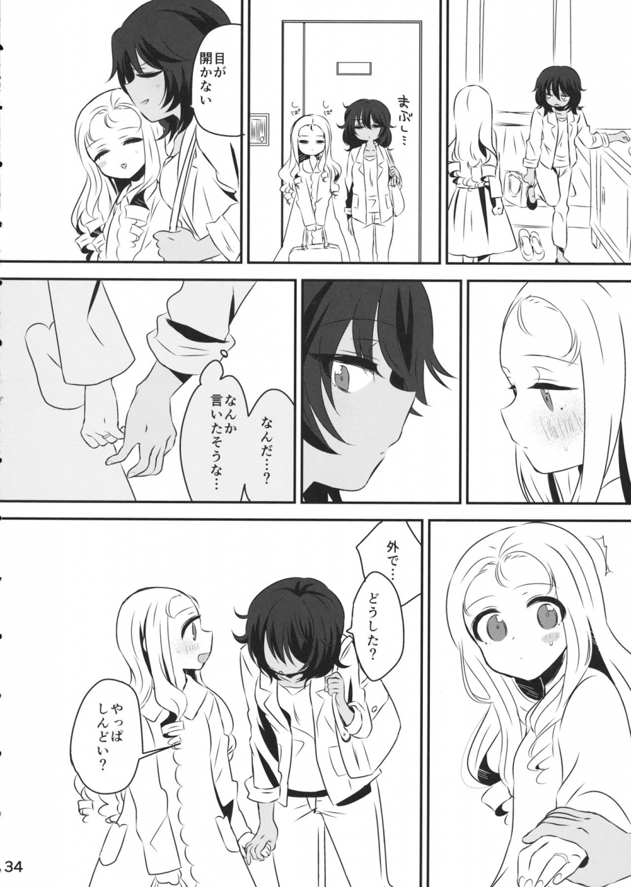 panzer-vor-18-hiyashite-katameru-kumasawa-petite-chou-chou-girls-und-panzer