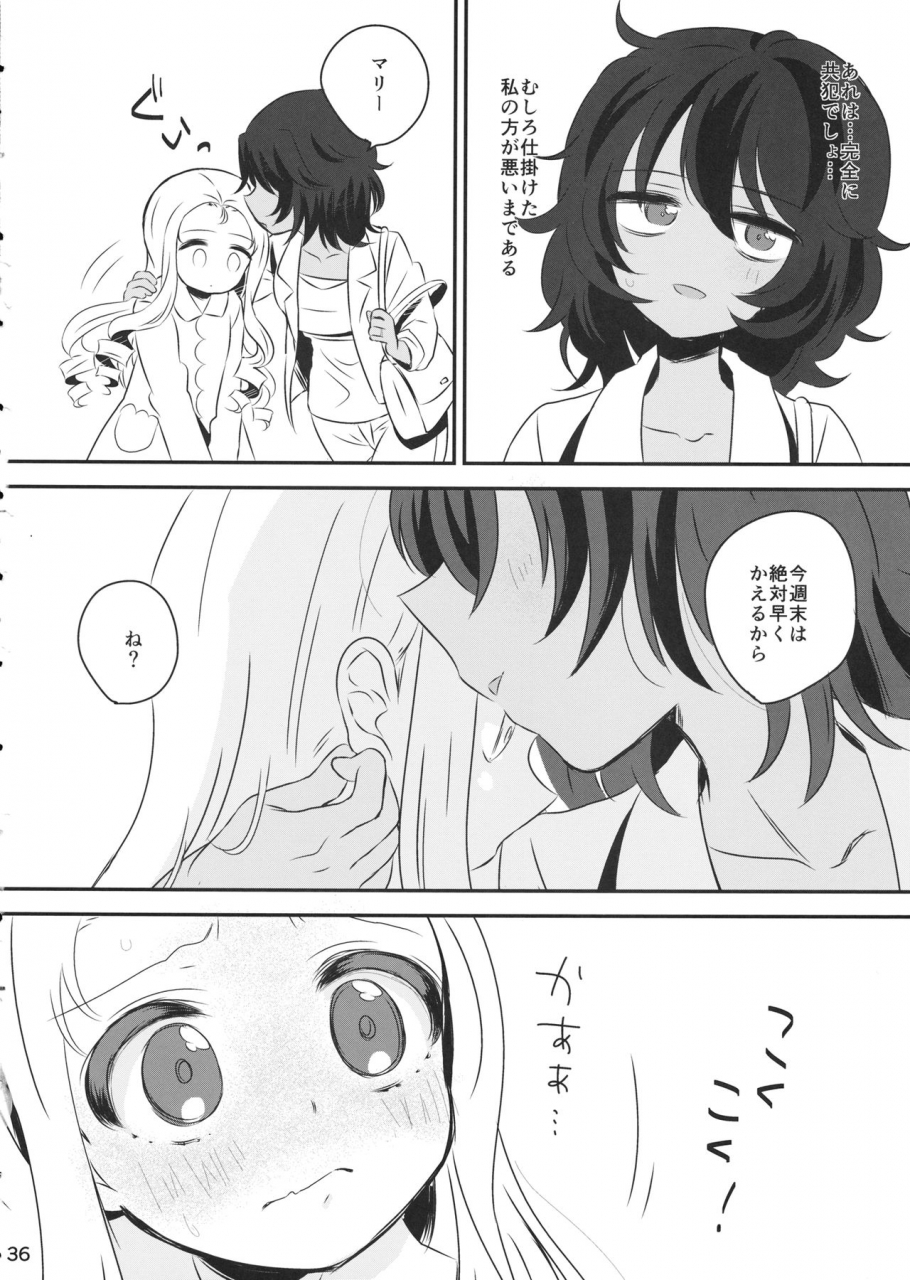 panzer-vor-18-hiyashite-katameru-kumasawa-petite-chou-chou-girls-und-panzer