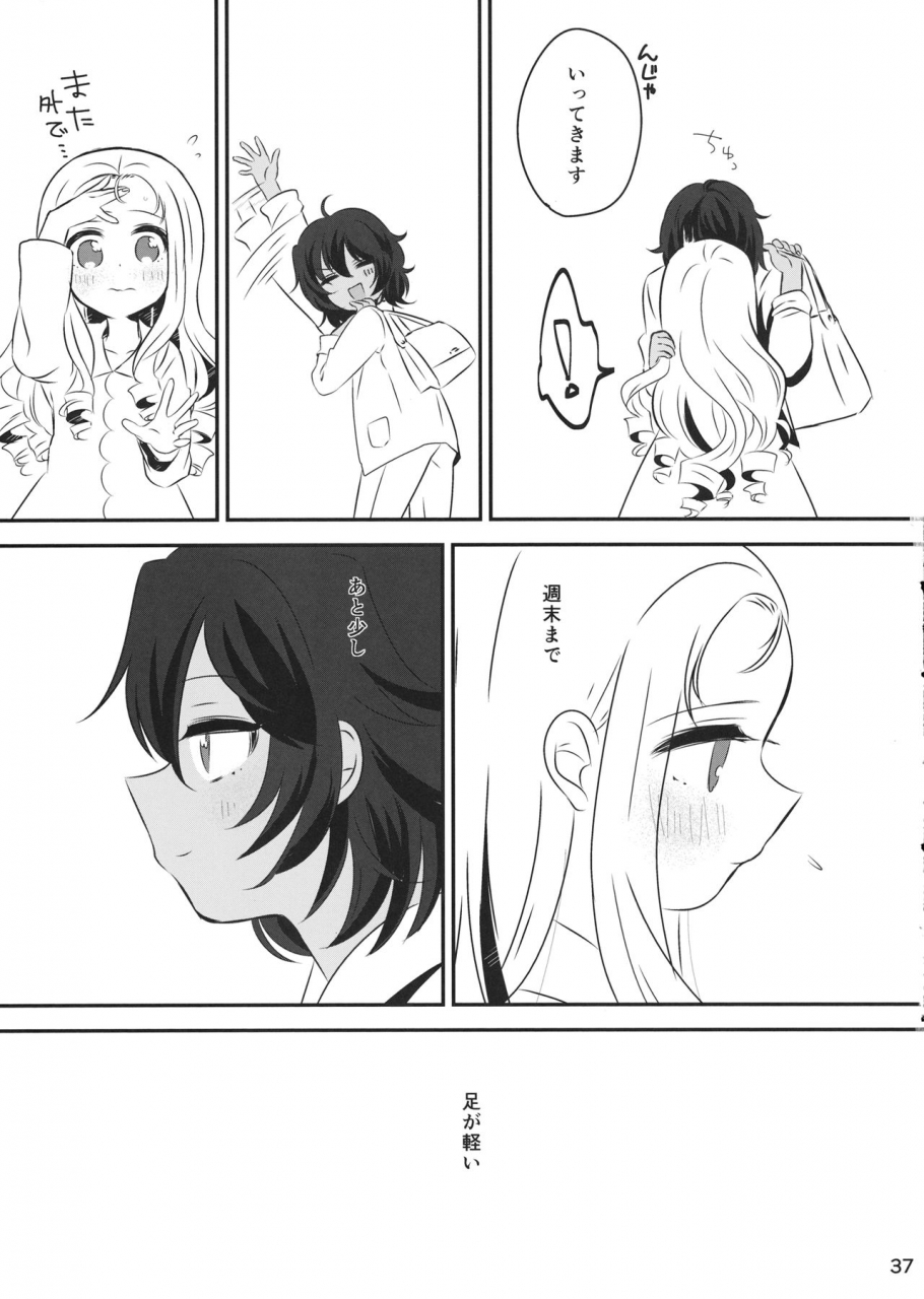 panzer-vor-18-hiyashite-katameru-kumasawa-petite-chou-chou-girls-und-panzer