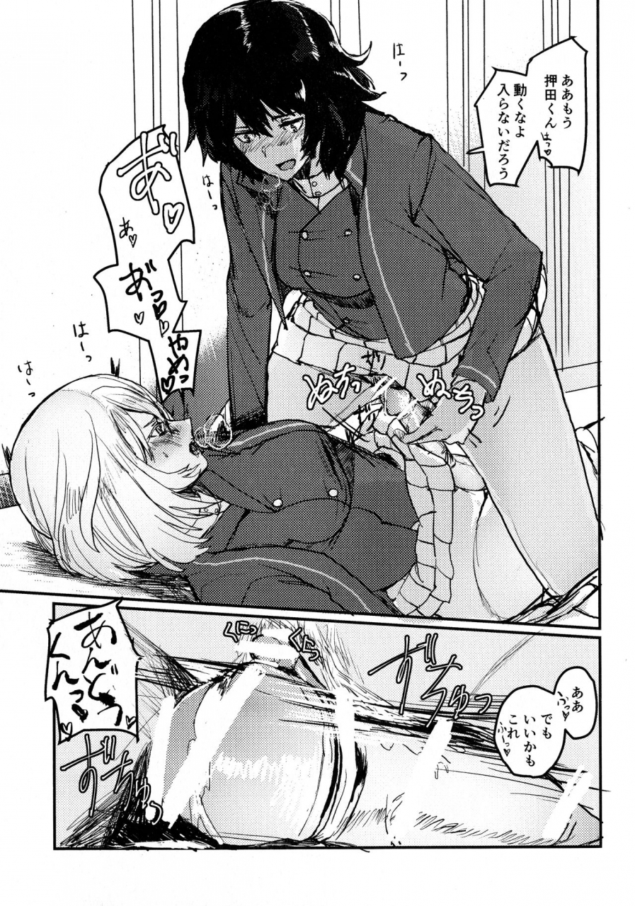 panzer-vor-23-golem-inc-ito-oshida-no-oshibe-girls-und-panzer