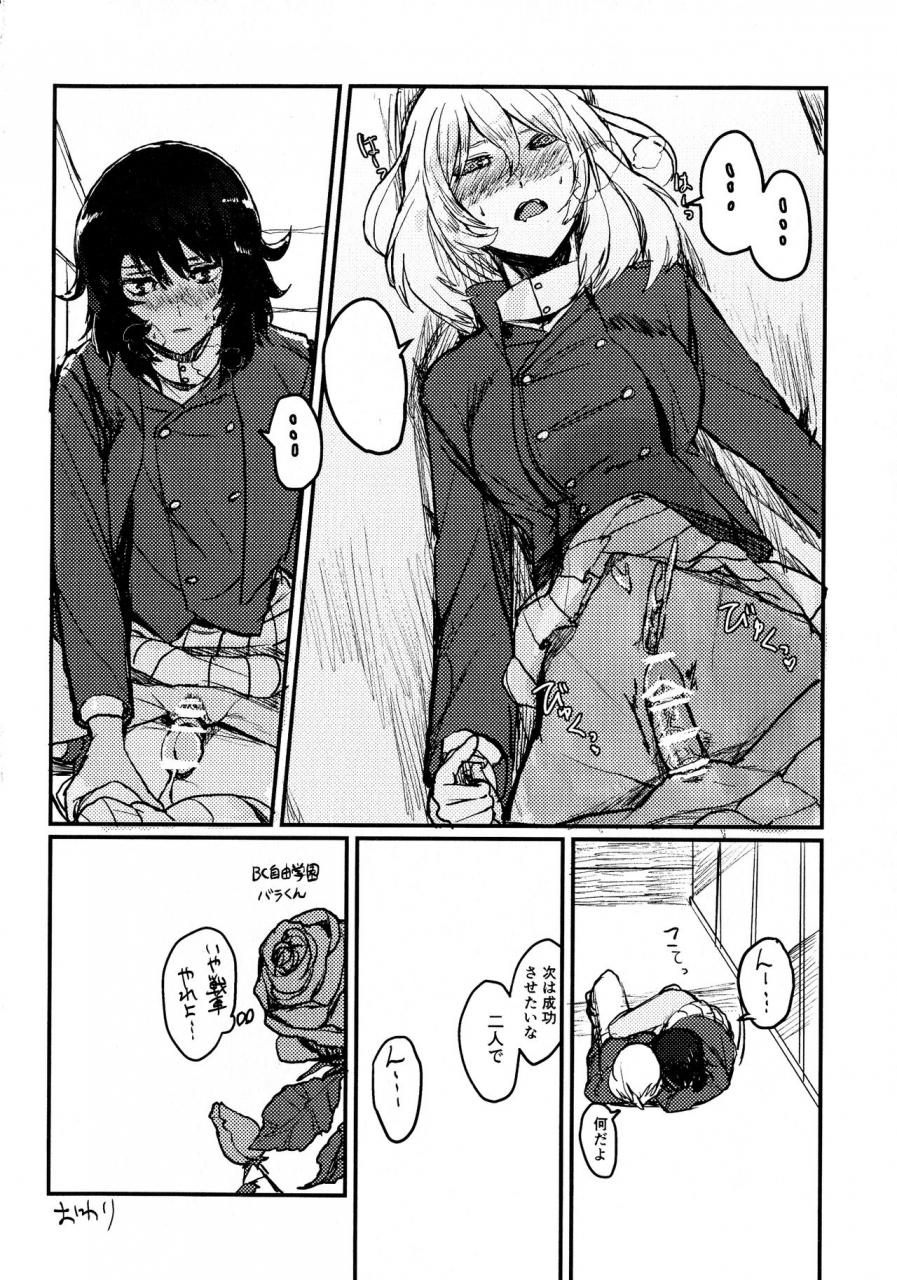 panzer-vor-23-golem-inc-ito-oshida-no-oshibe-girls-und-panzer