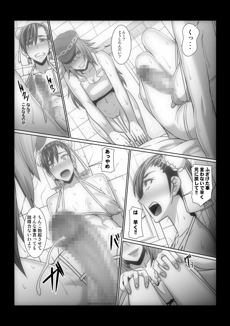 pollinosis-of-me-i-want-it