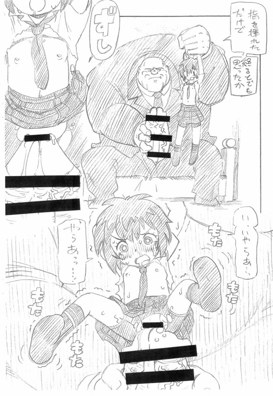 puniket-40-astras-astra-peni-parker-chan-wa-ecchi-shitai-spiderman