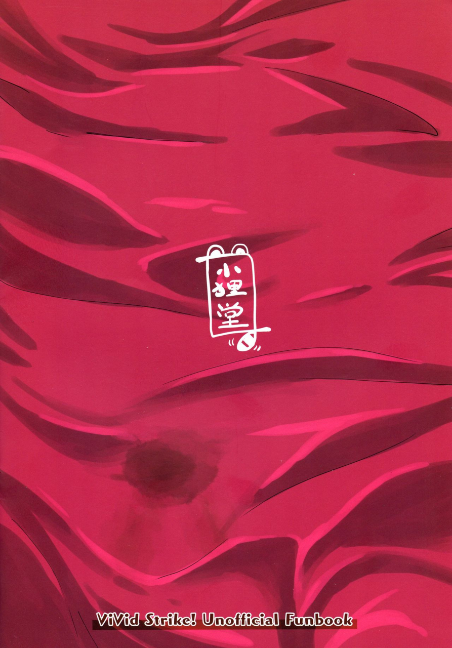 puniket-40-kodanukidou-tappa-tsuya-on-no-fuurin-vivid-strike