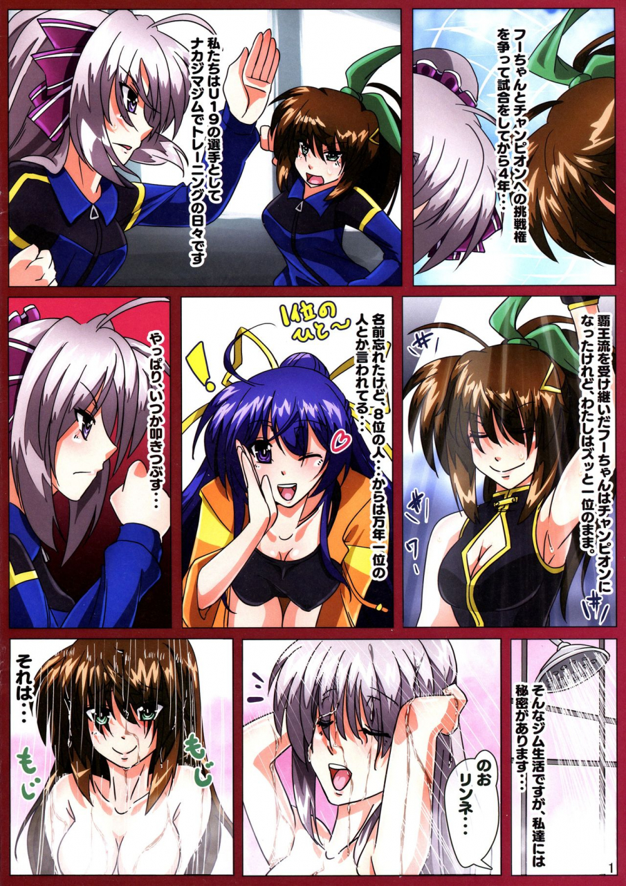 puniket-40-kodanukidou-tappa-tsuya-on-no-fuurin-vivid-strike